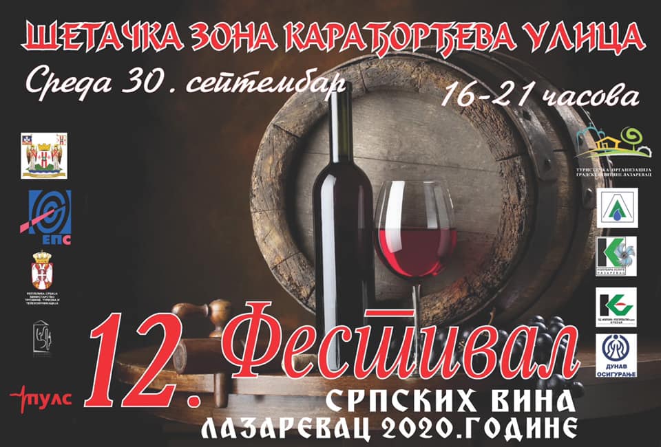 12. festival srpskih vina