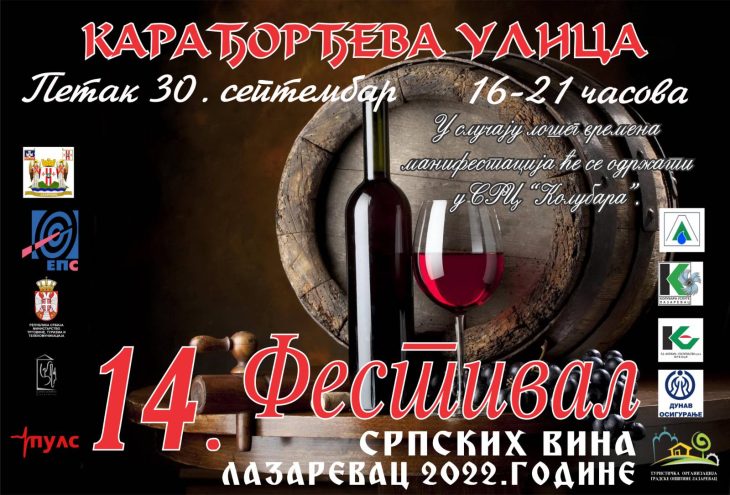 Festival srpskih vina